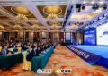 深圳市杰航国际物流有限公司受邀出席易境通全国第三届集运峰会